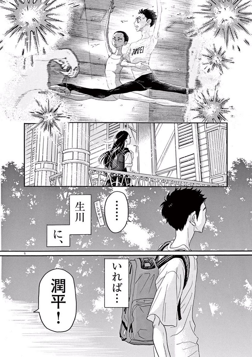 P6
