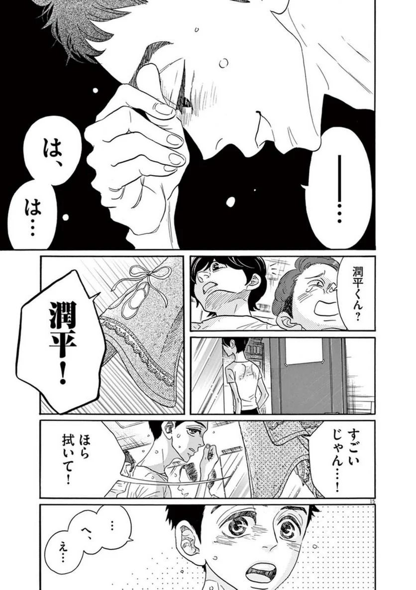 P15