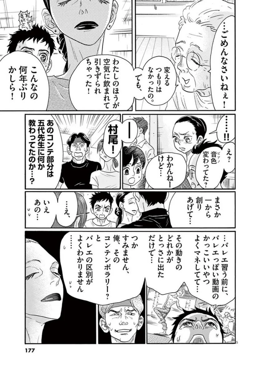 P5