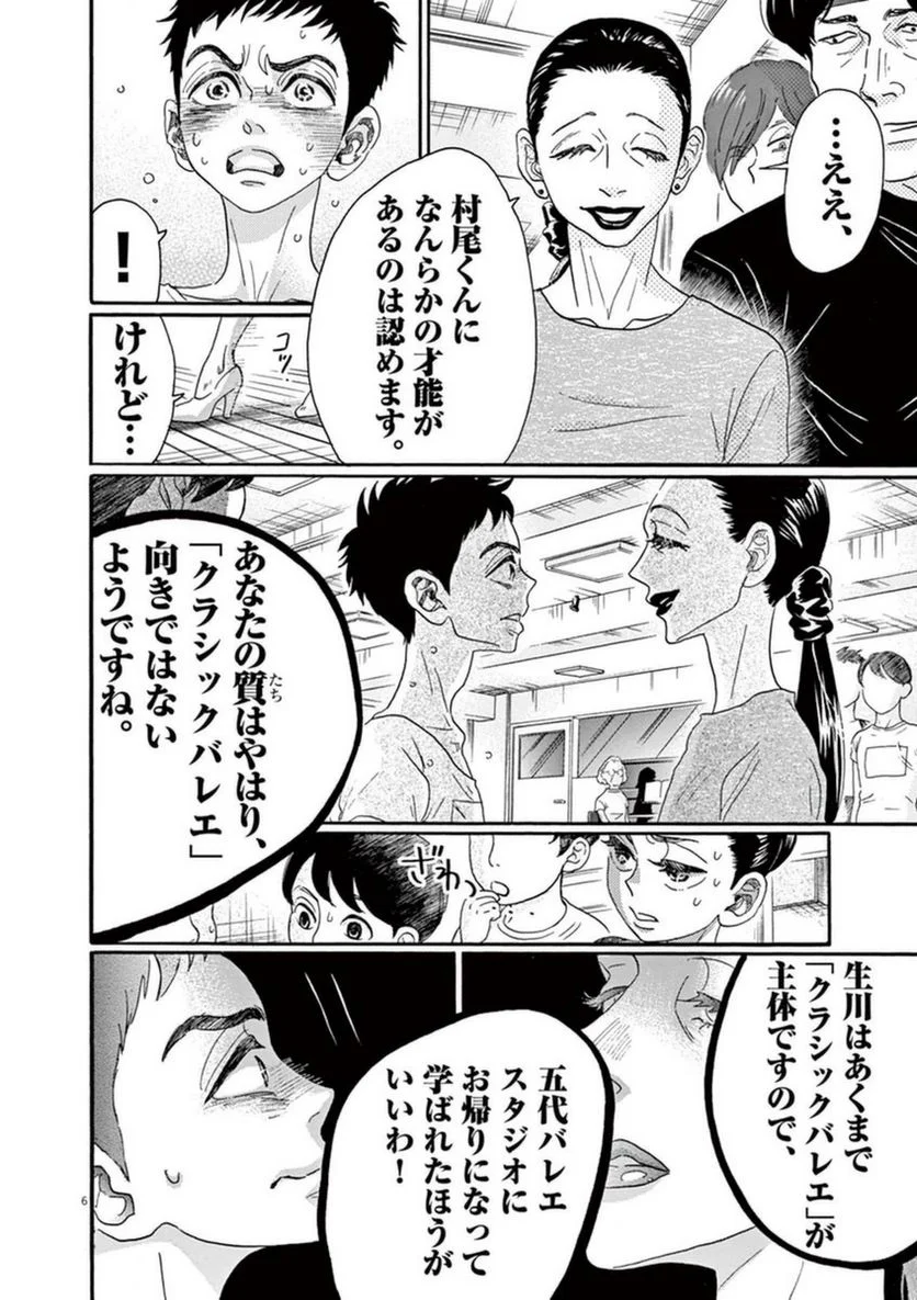 P6