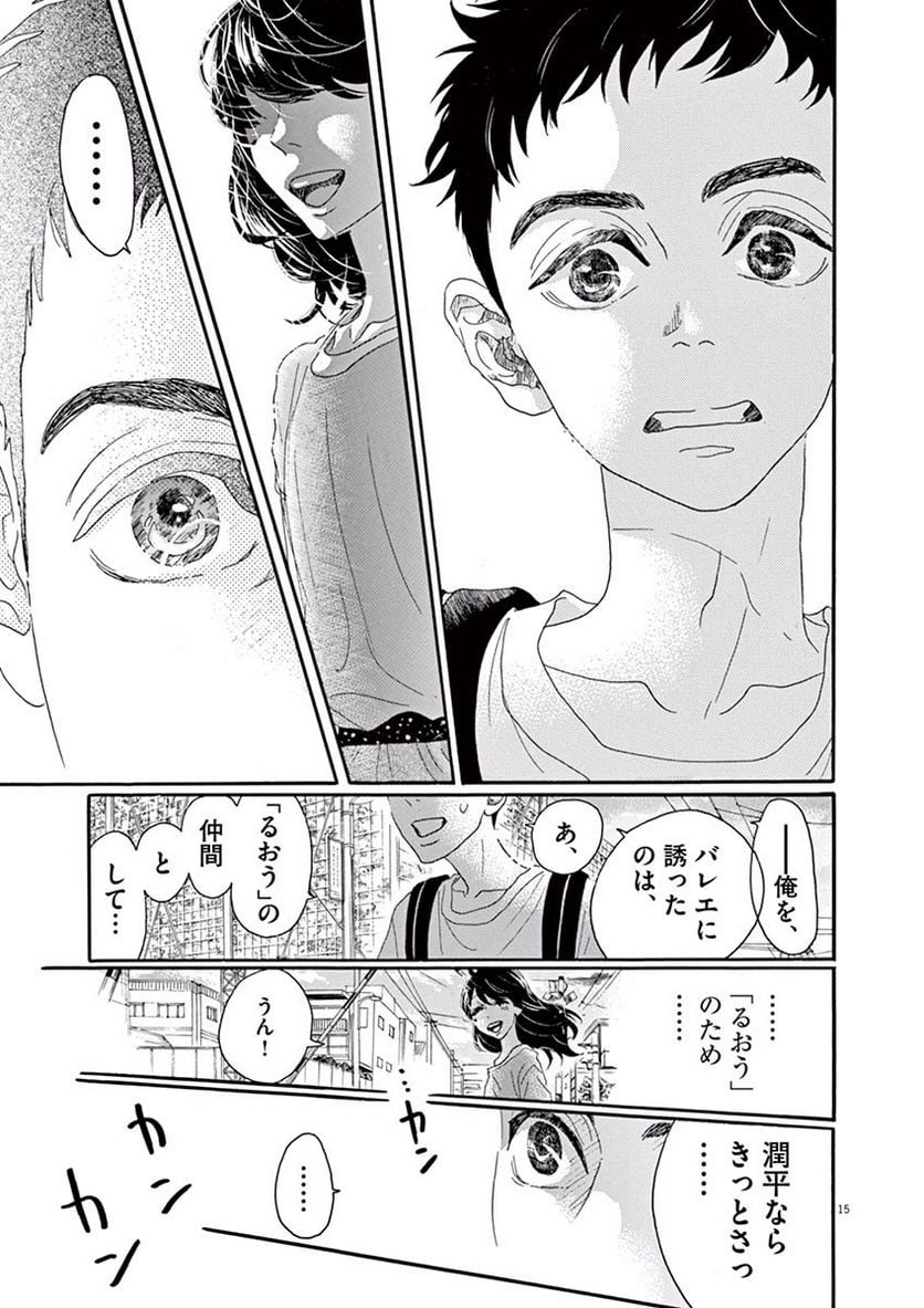 P15