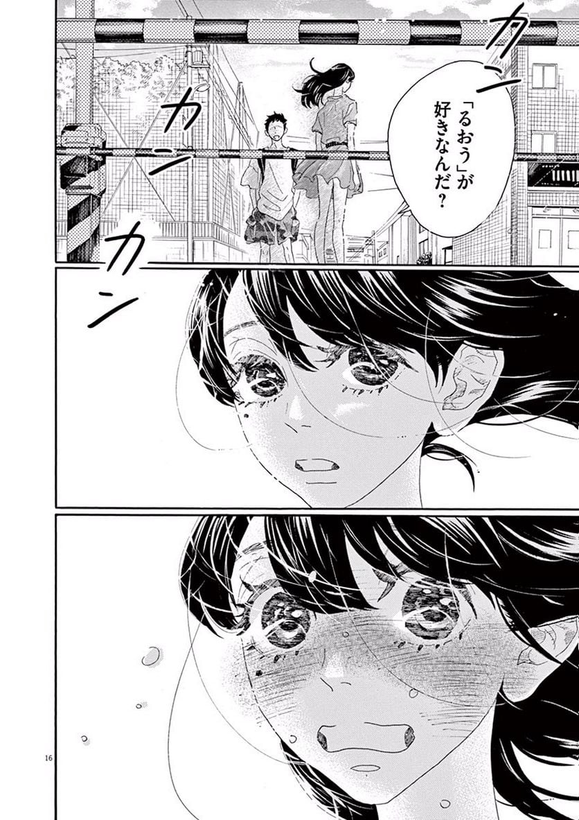 P16