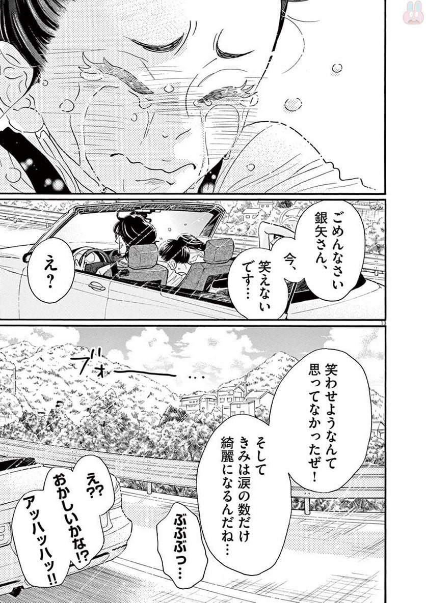 P13