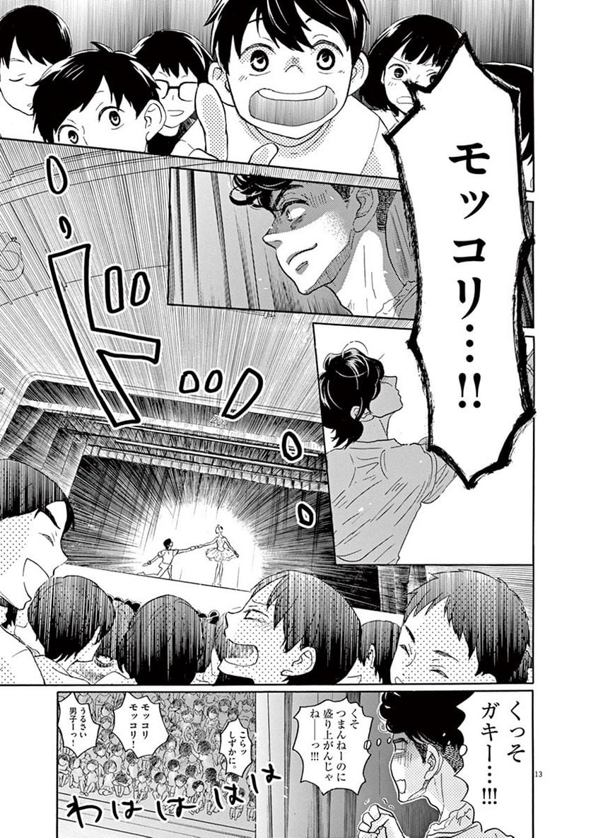 P13