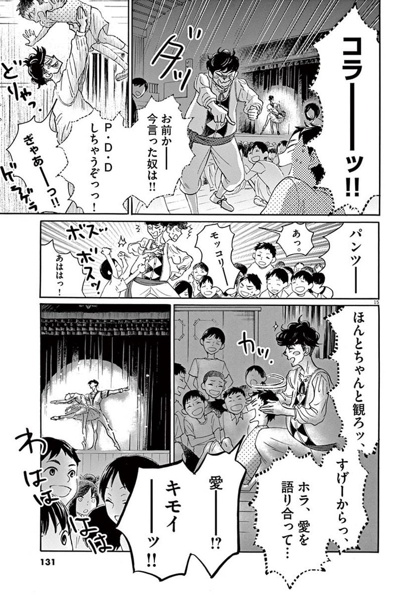 P15