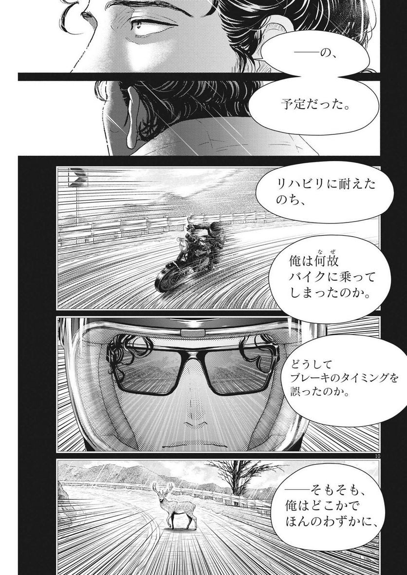 P10
