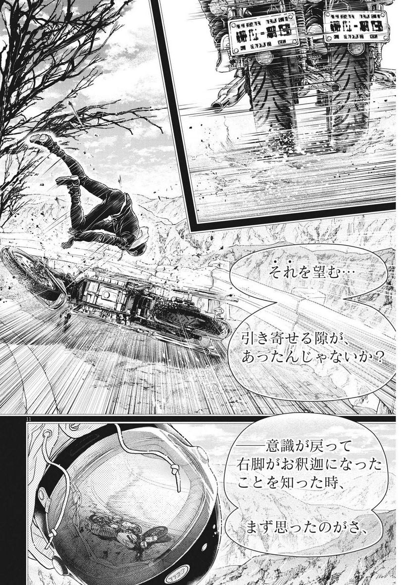 P11