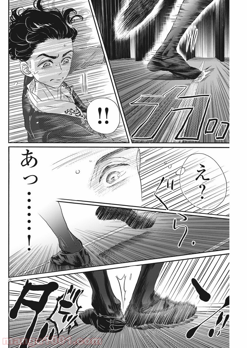 P20