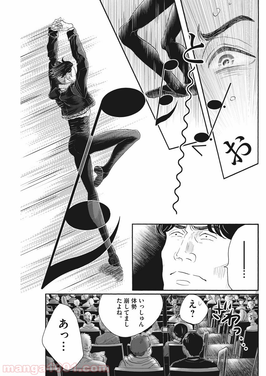 P21