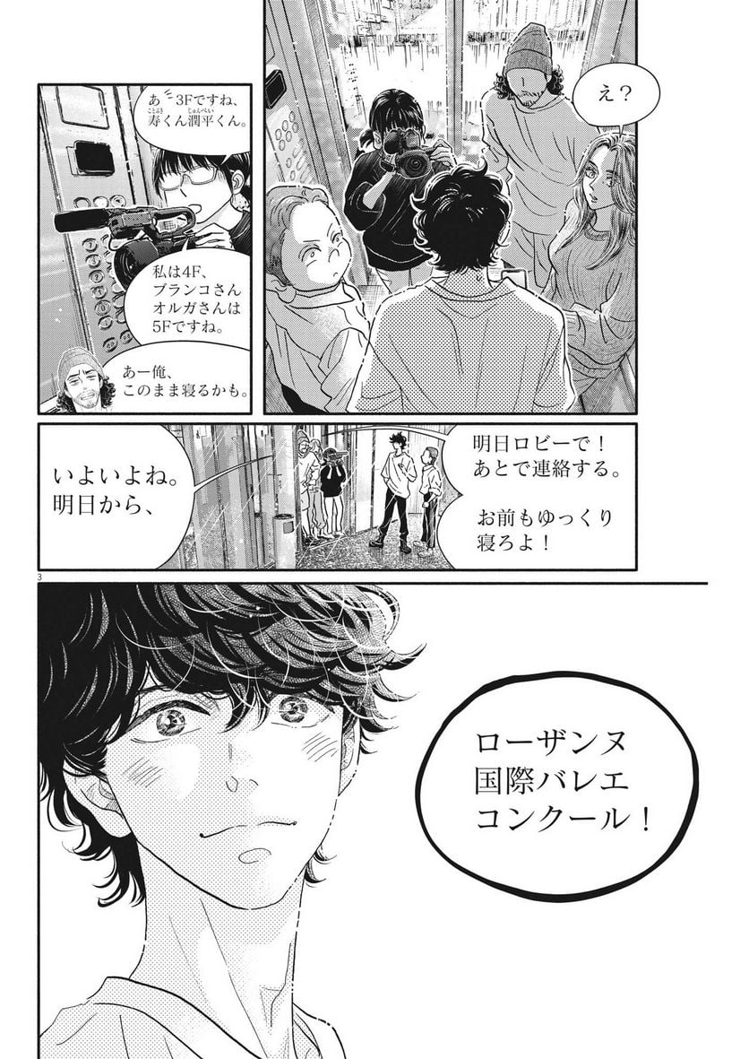 P3