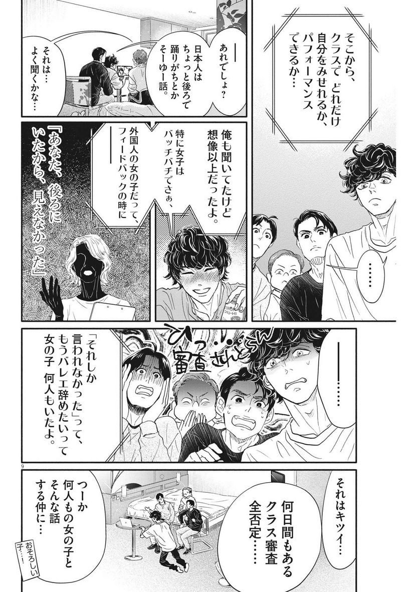 P9