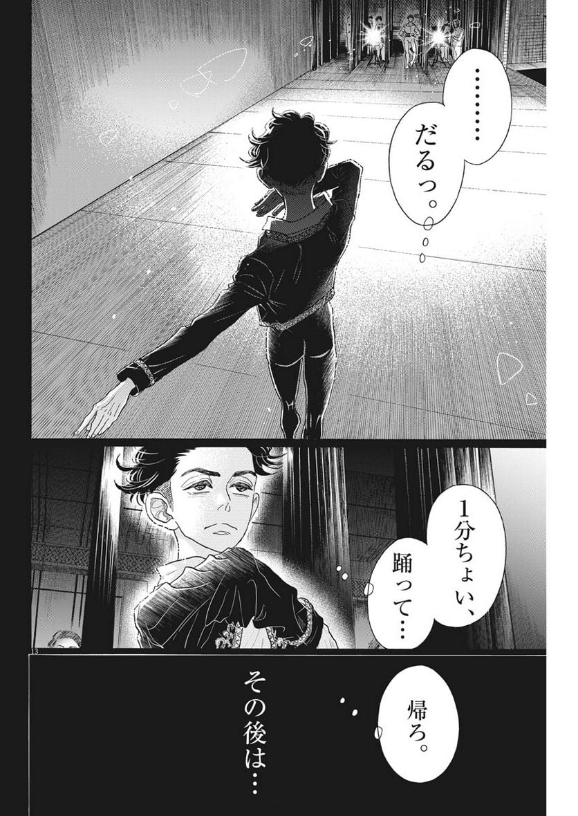 P13