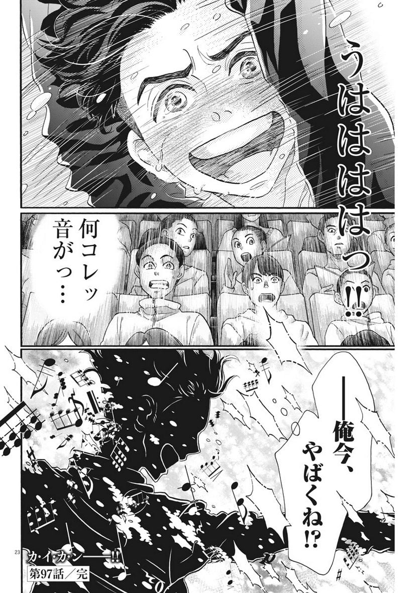 P23