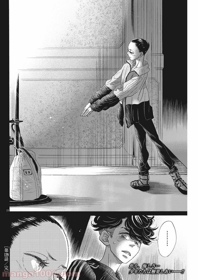 P23