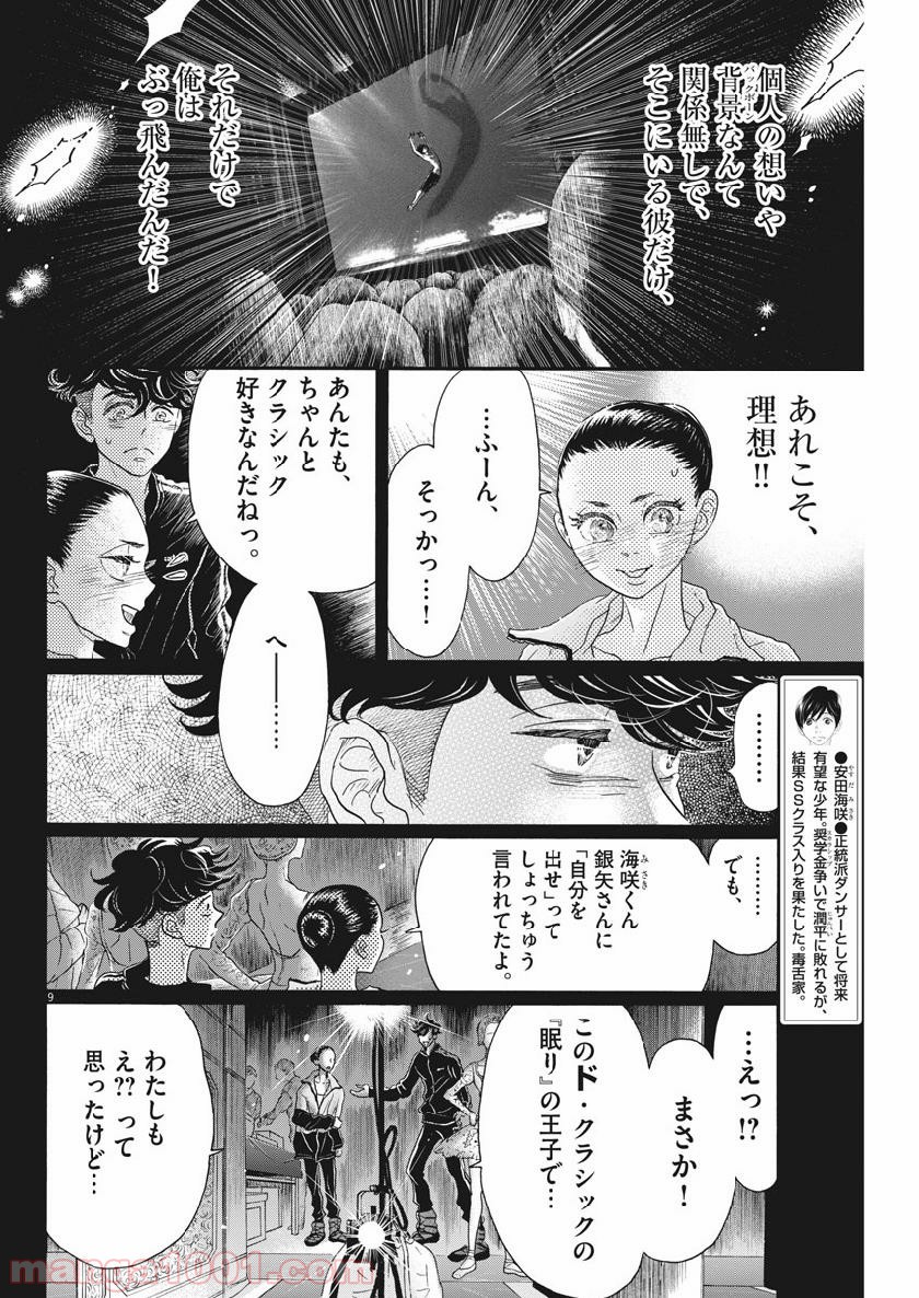 P9