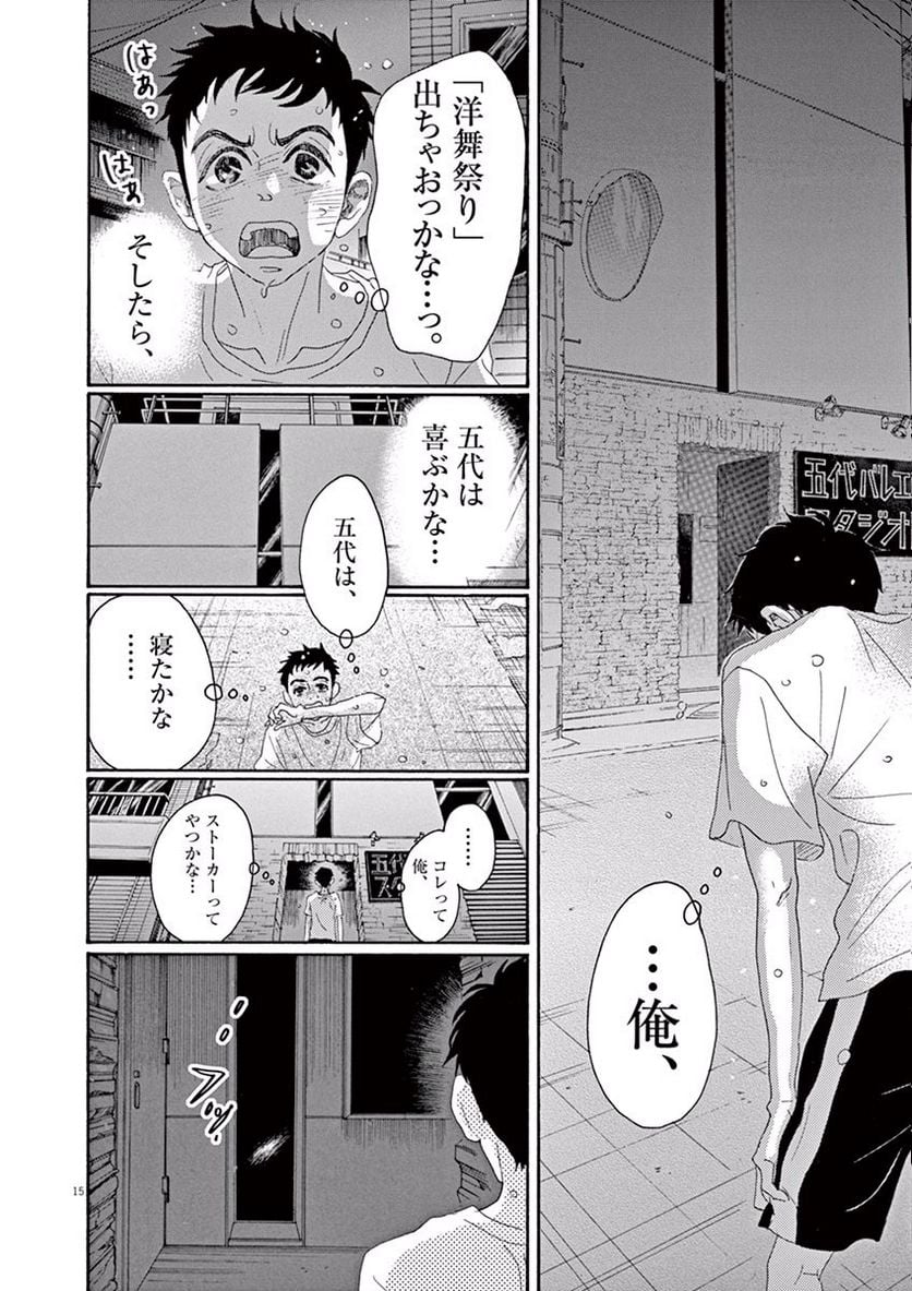 P15
