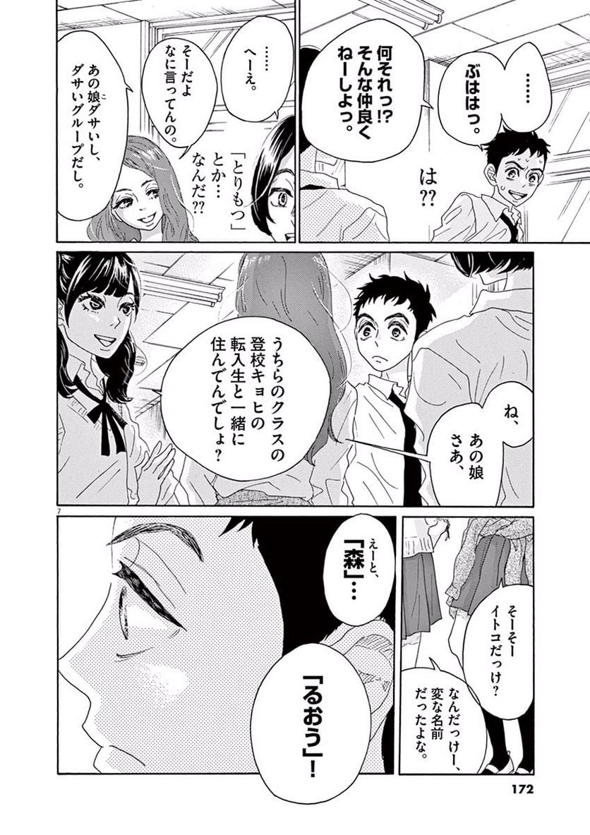 P7
