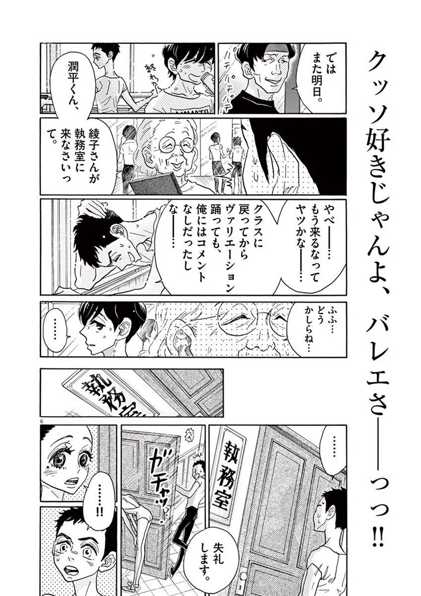 P6