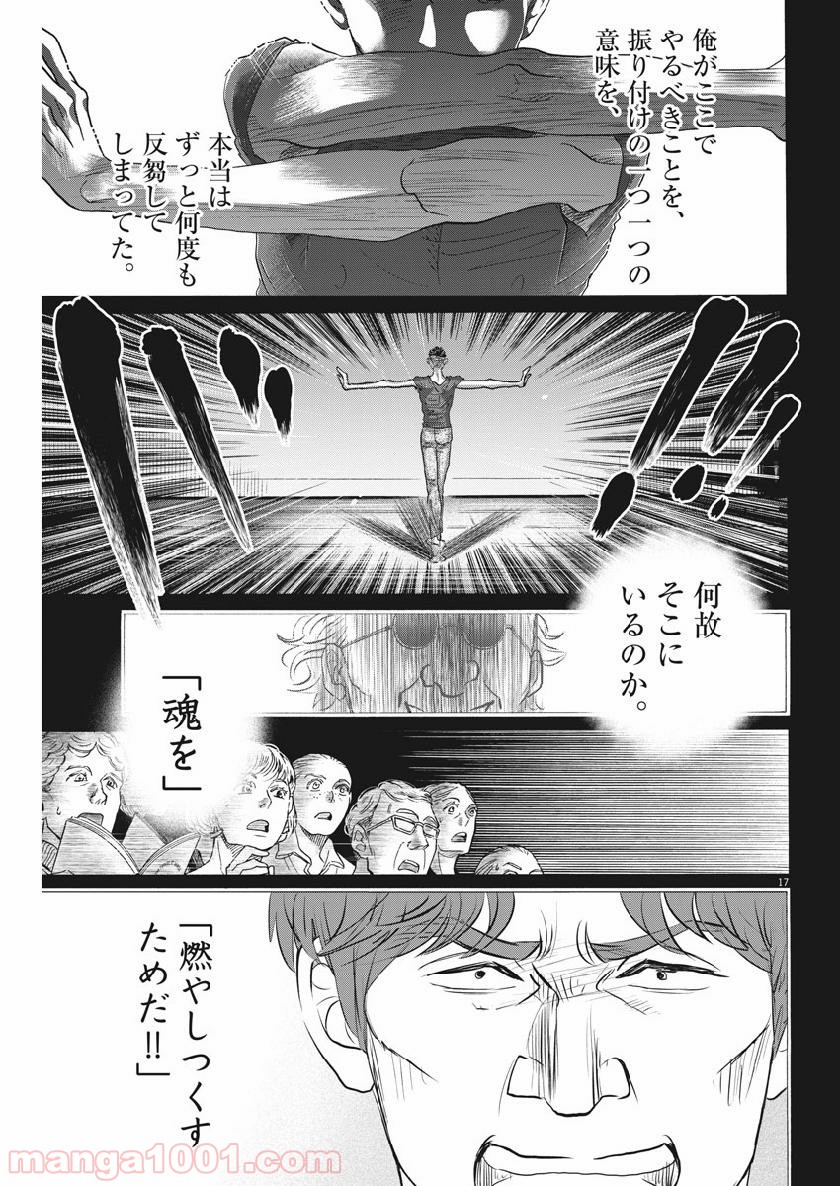 P17