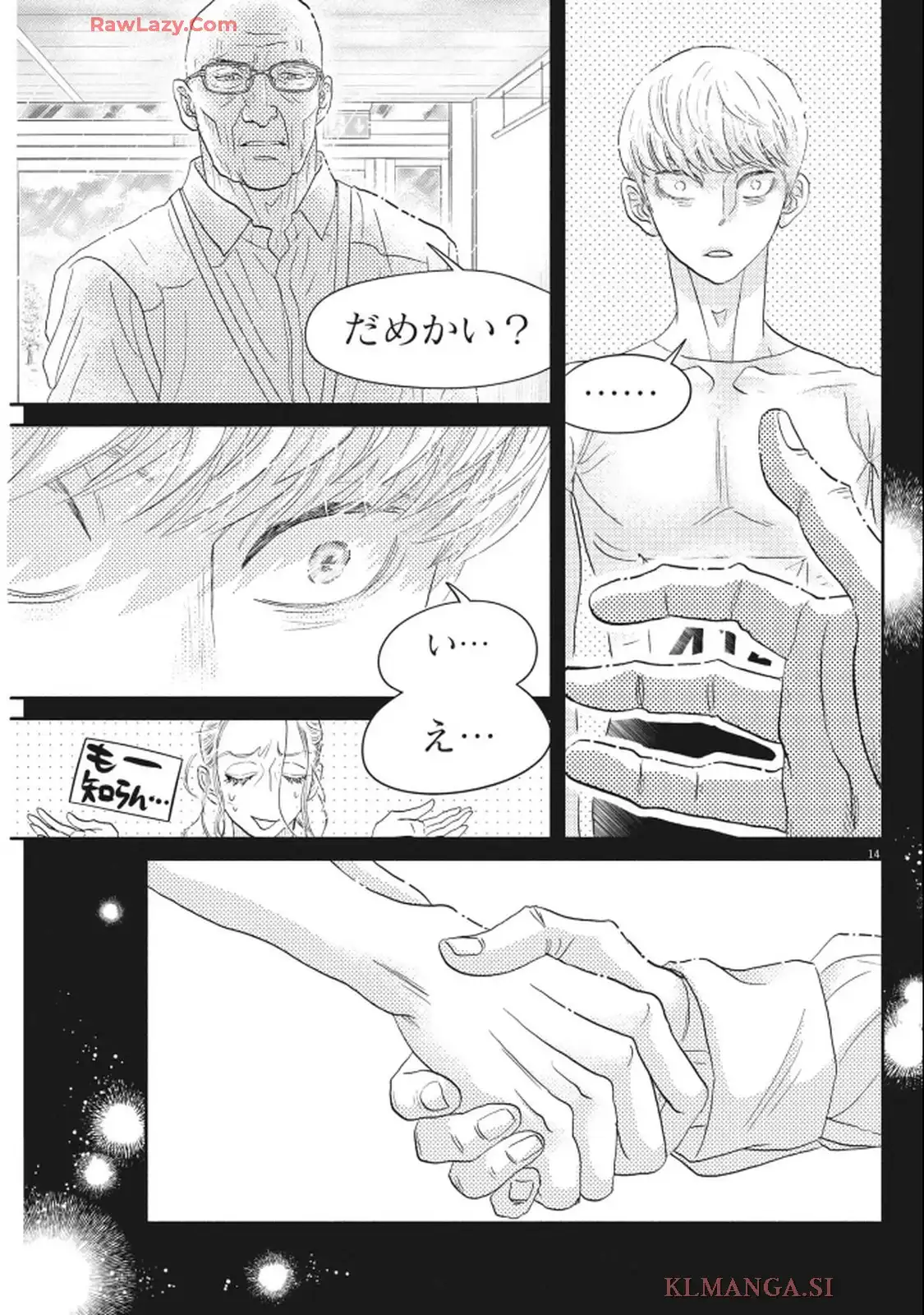 P16