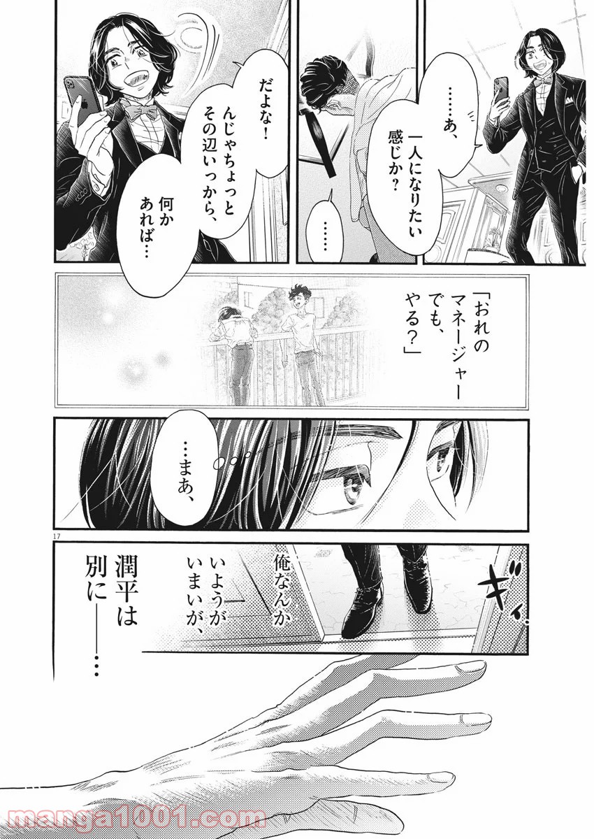 P17