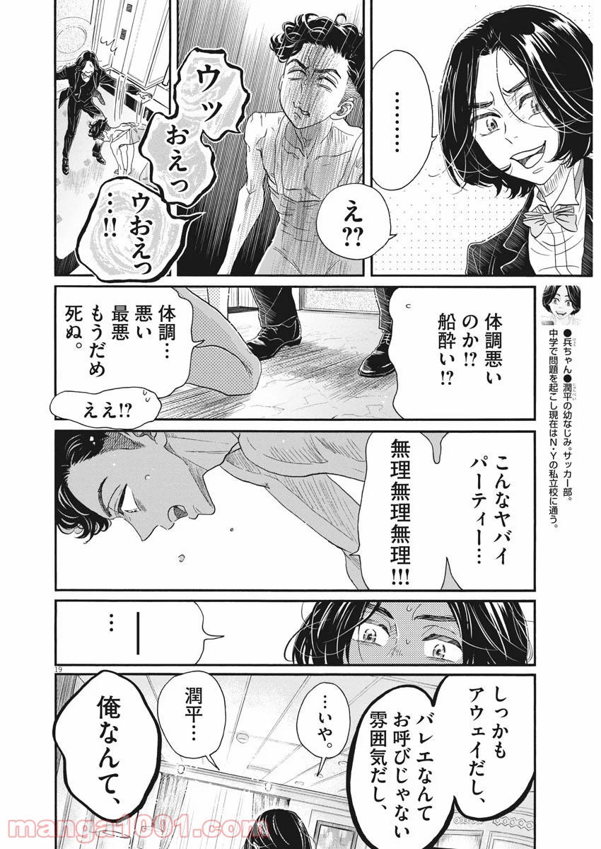 P19