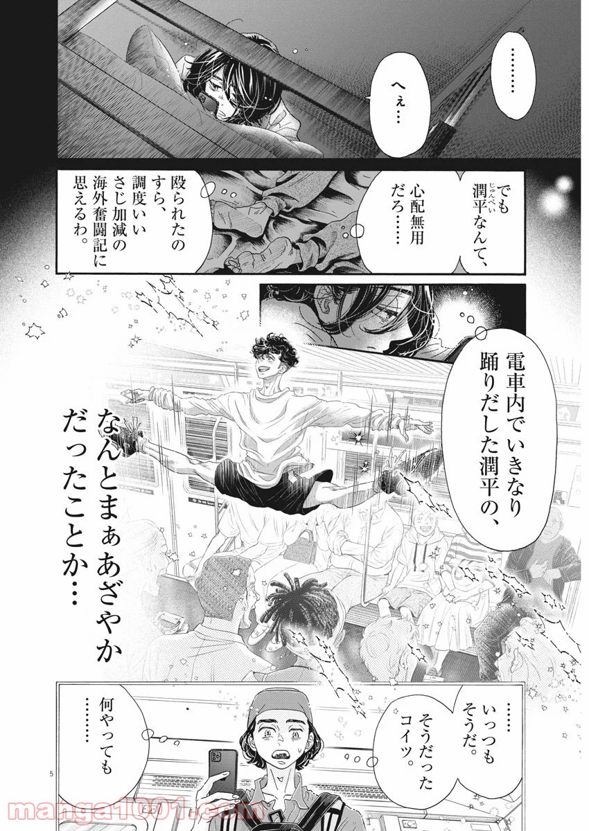 P5