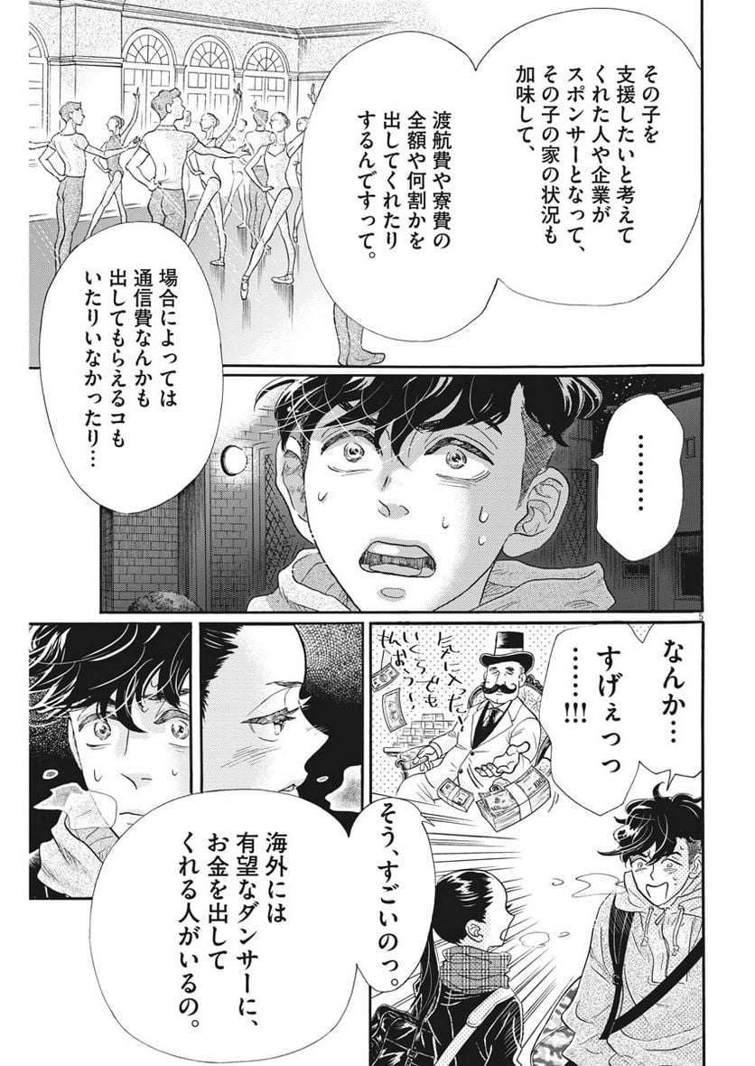 P5