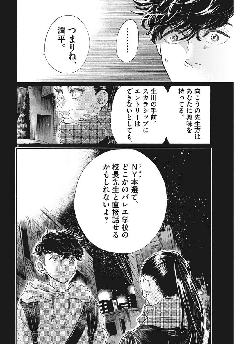 P6
