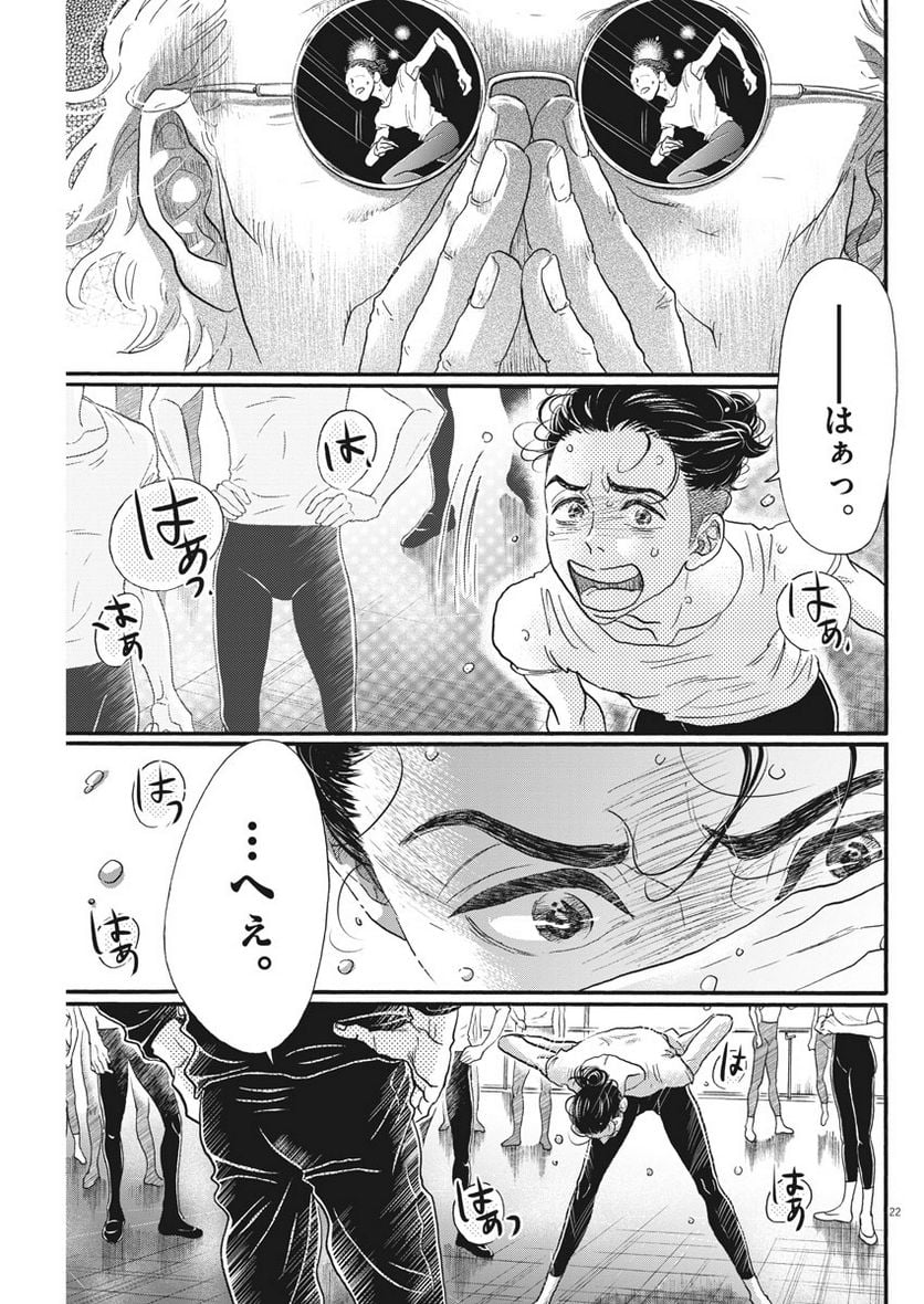 P22