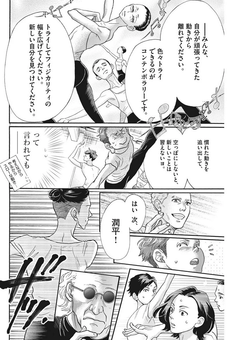 P7