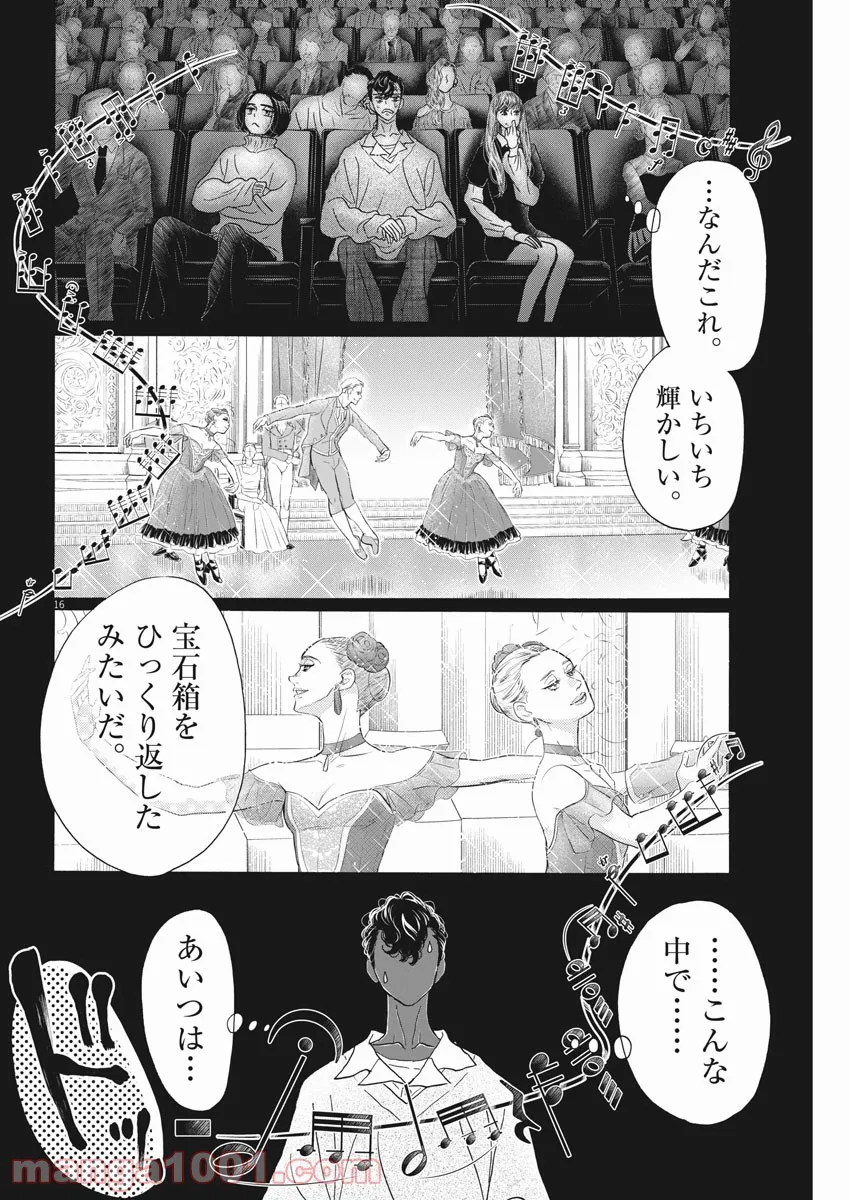 P16