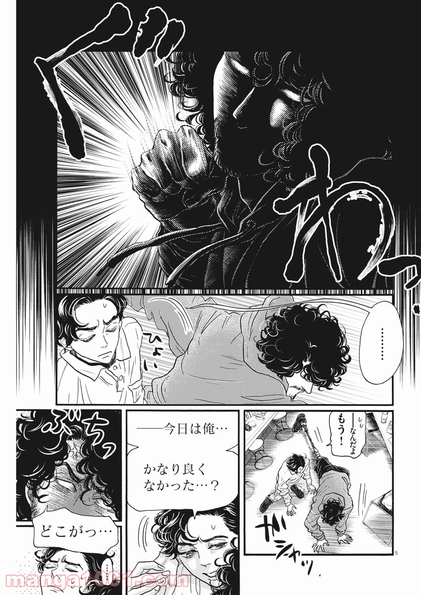 P5