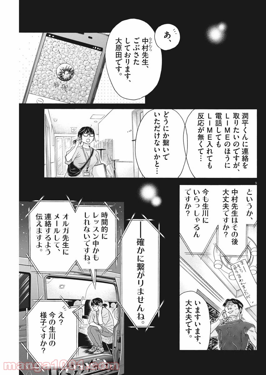 P9