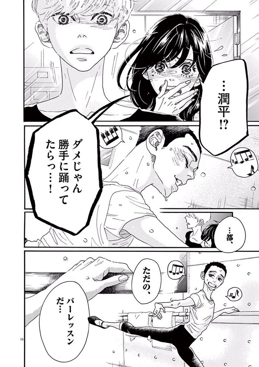 P16