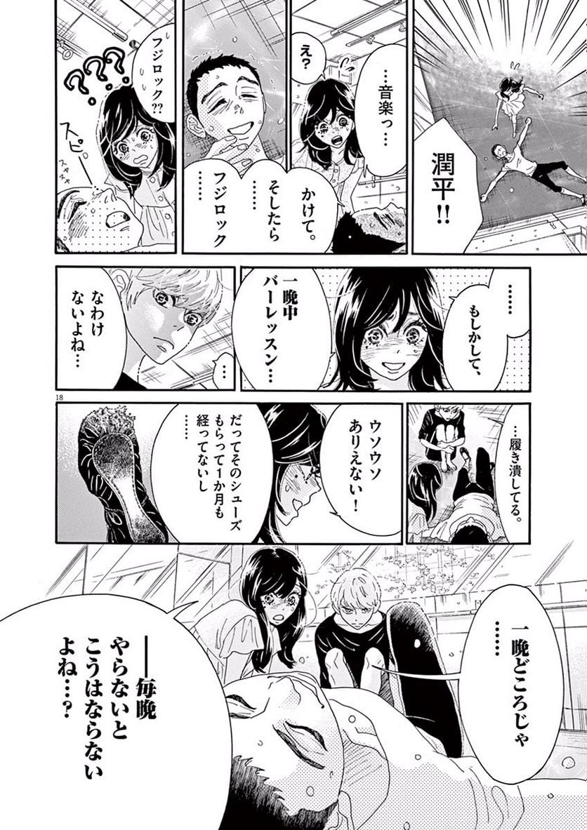 P18