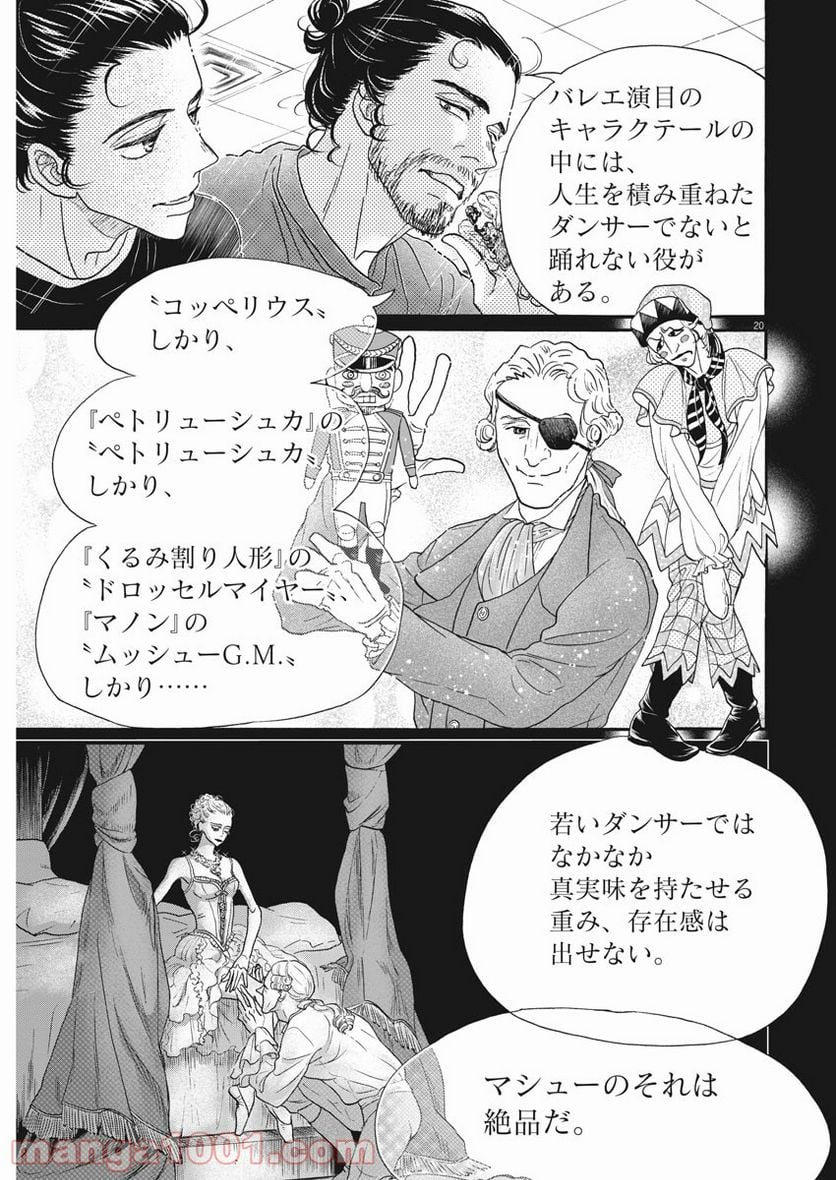 P19