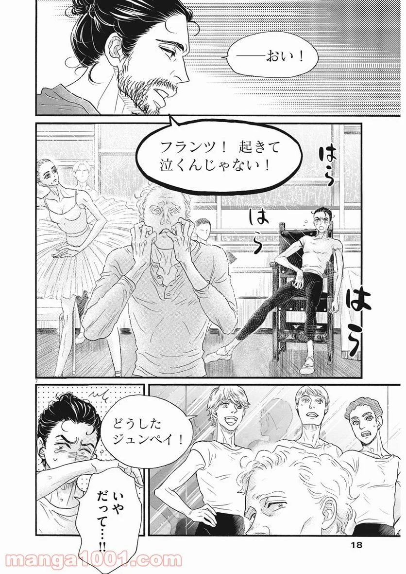 P6