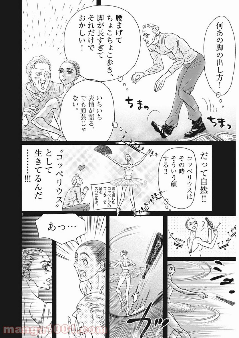 P8