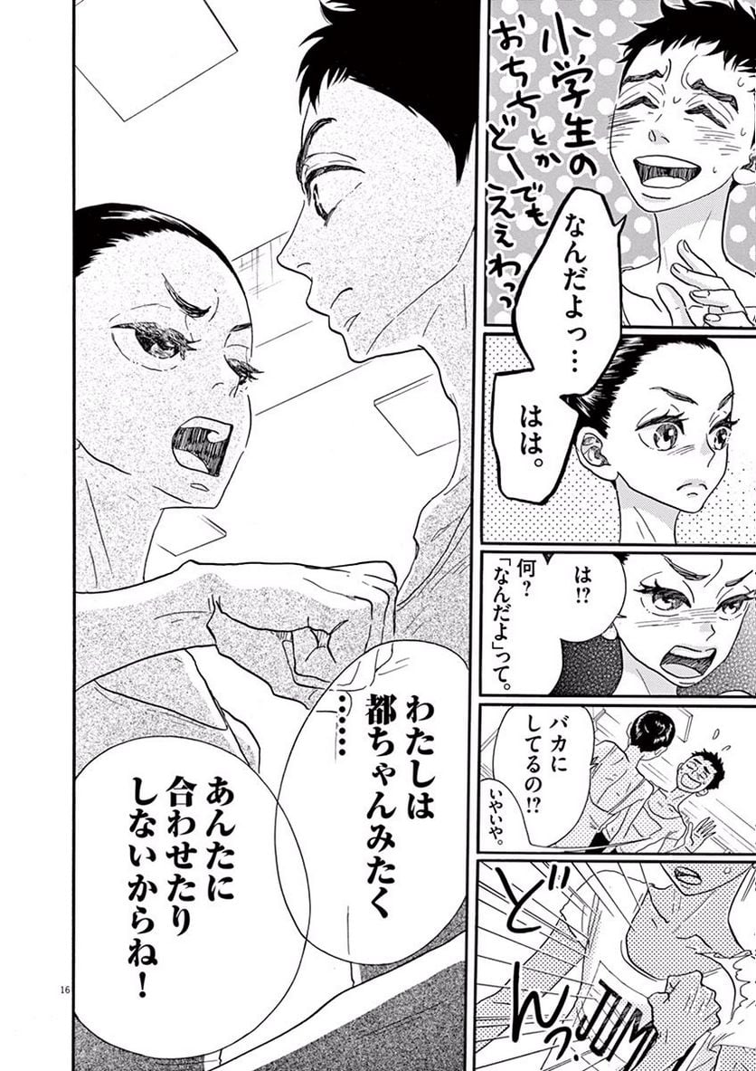 P16