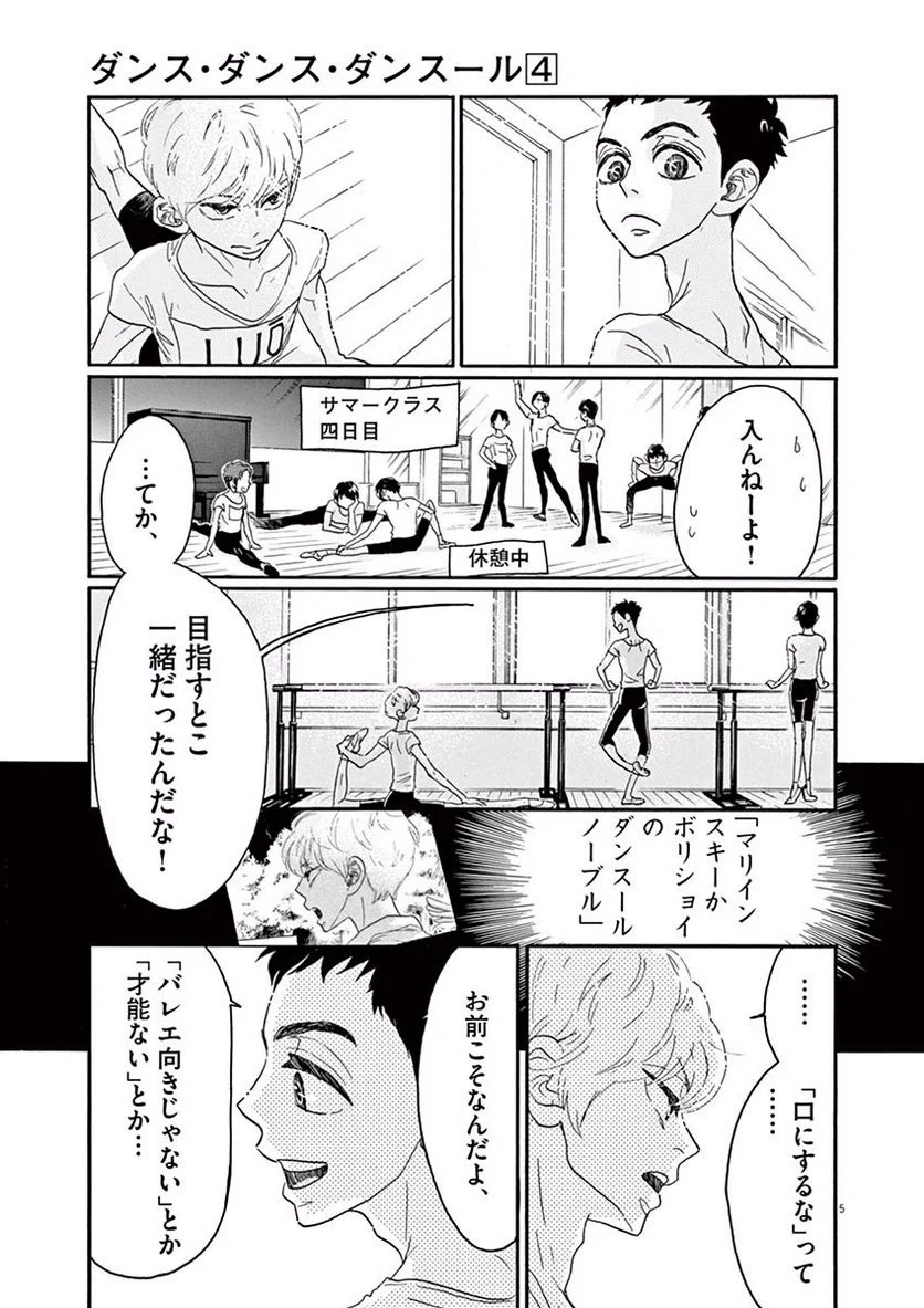 P5