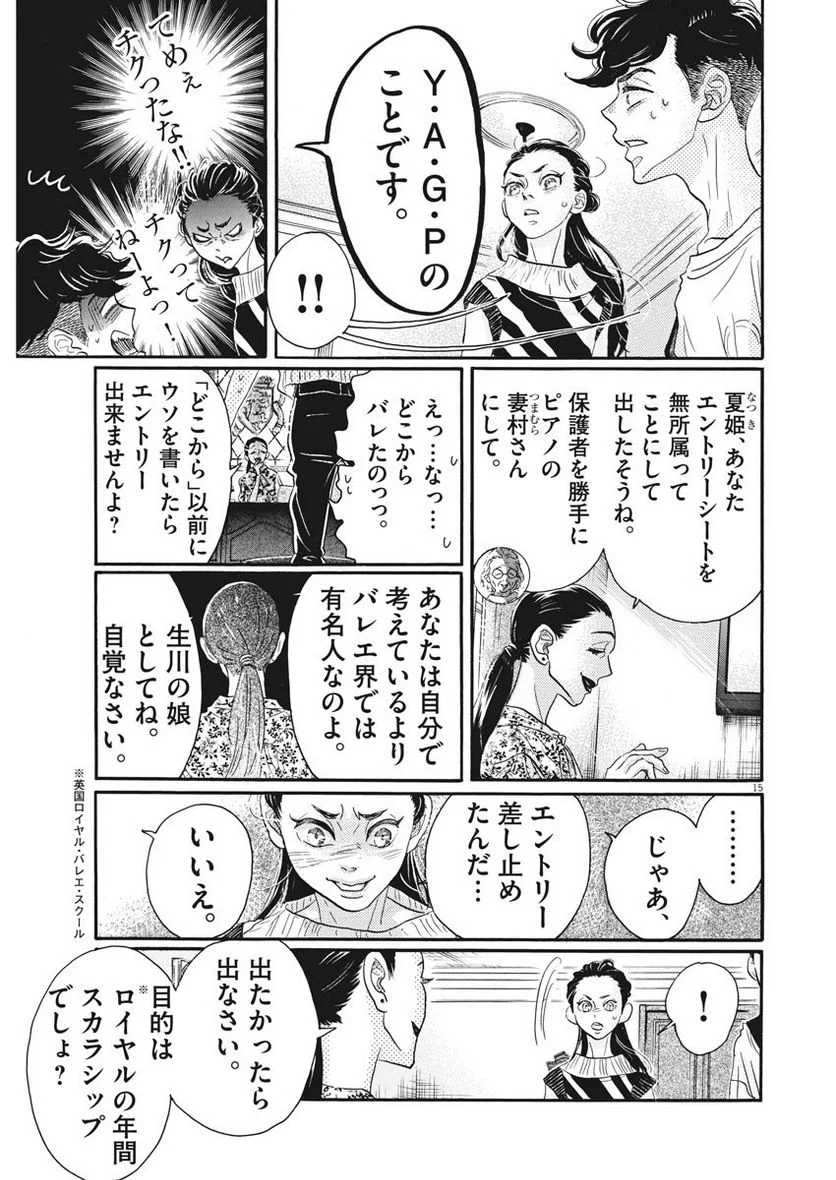 P17