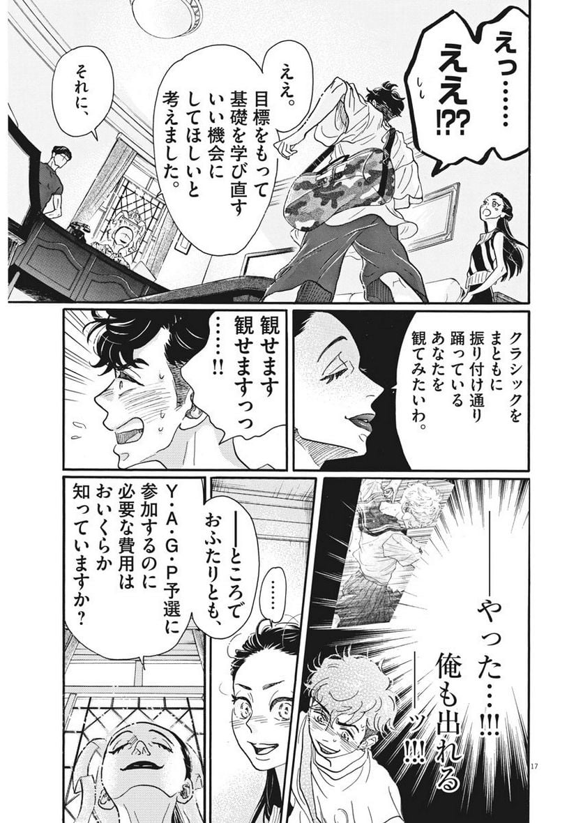 P19