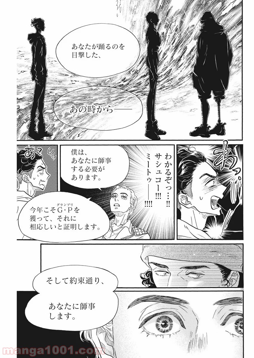 P19