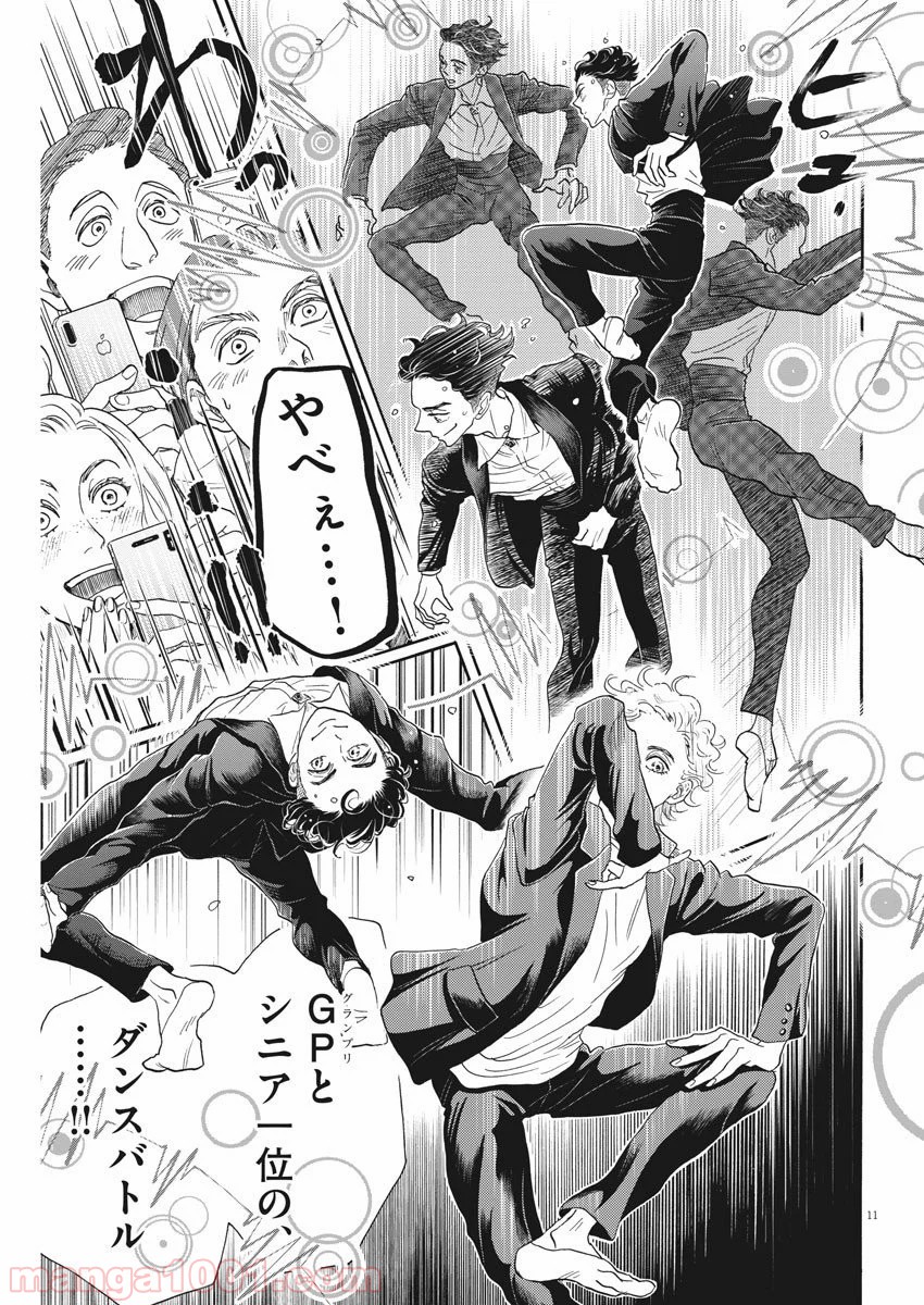 P11