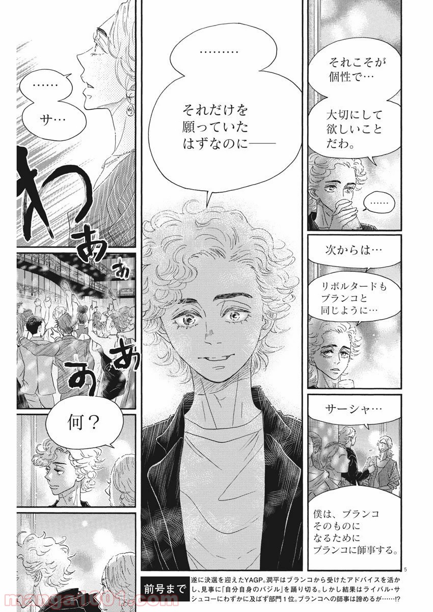P5