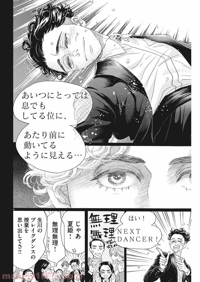 P8