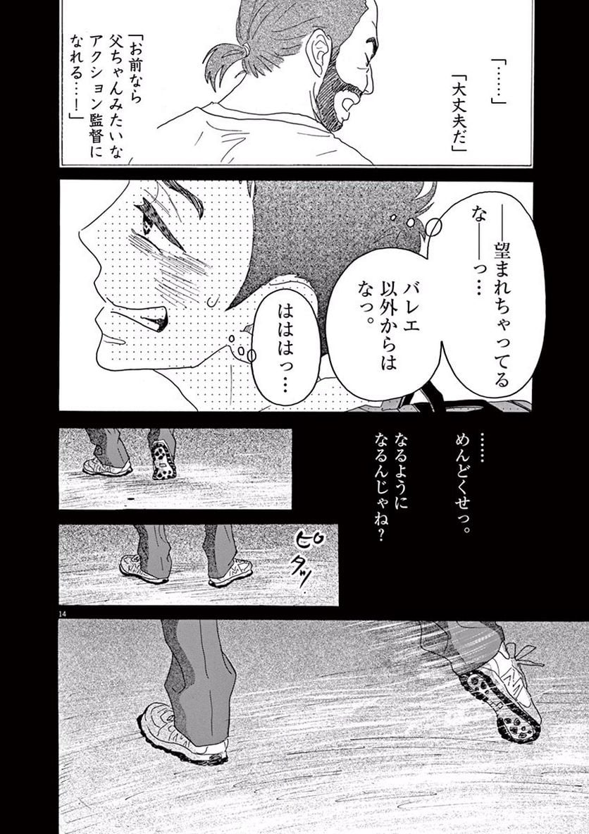 P14