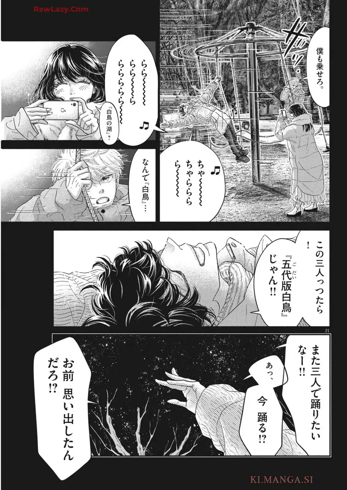 P21