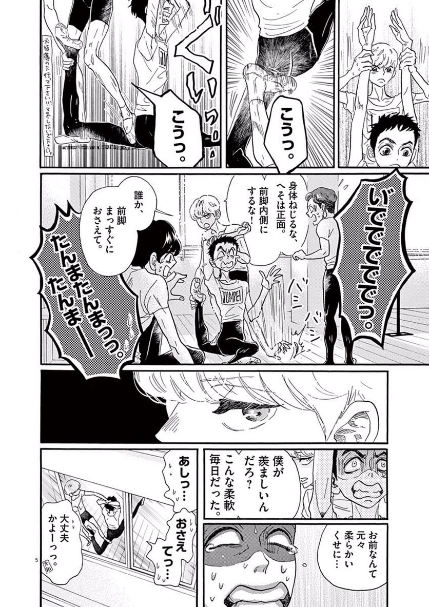 P5